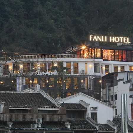 Fanli Hotel Yangshuo West Street Guilin Extérieur photo