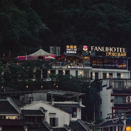 Fanli Hotel Yangshuo West Street Guilin Extérieur photo