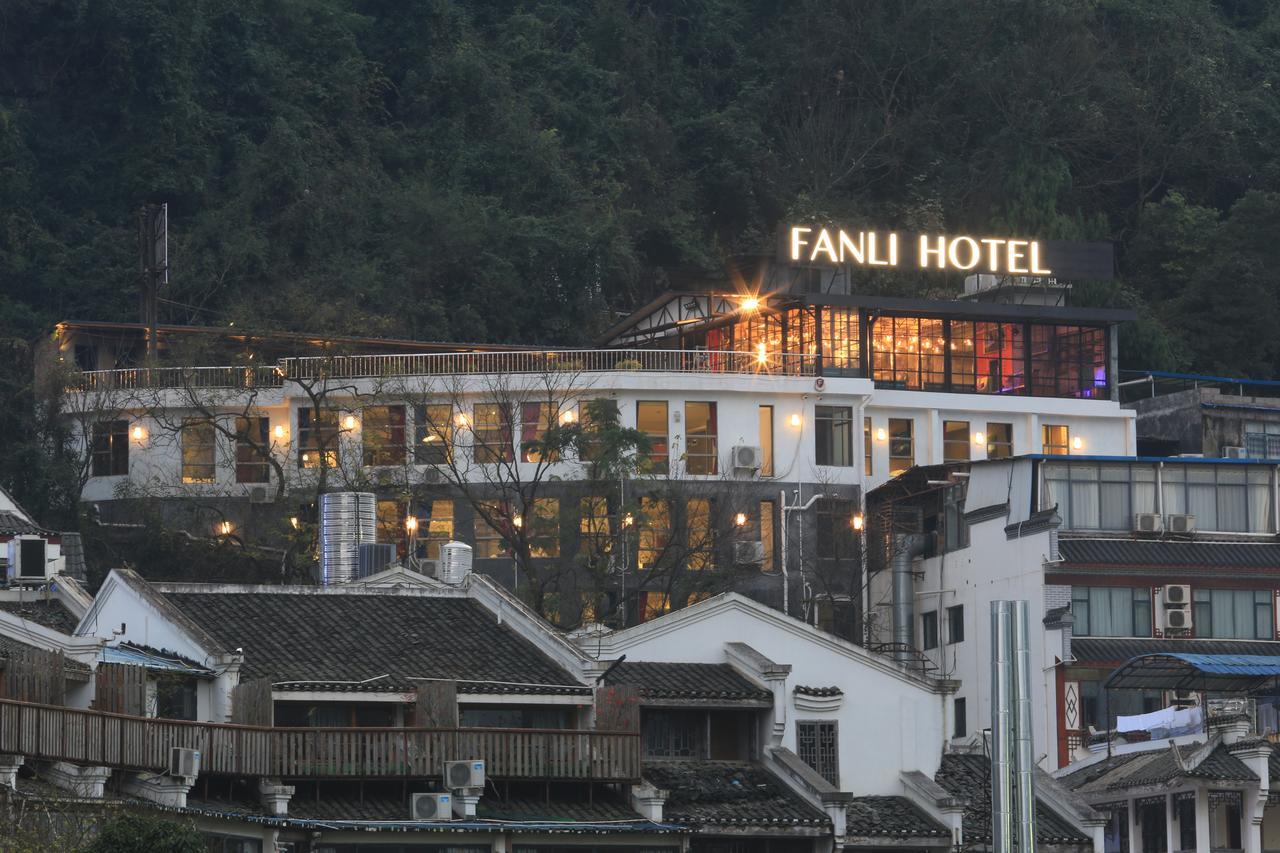 Fanli Hotel Yangshuo West Street Guilin Extérieur photo