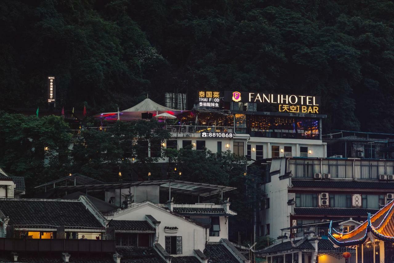 Fanli Hotel Yangshuo West Street Guilin Extérieur photo